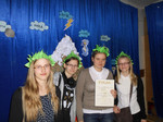 konkurs mitologiczny